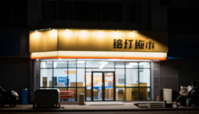 货物安全:跨境供应链报关清关难点分析